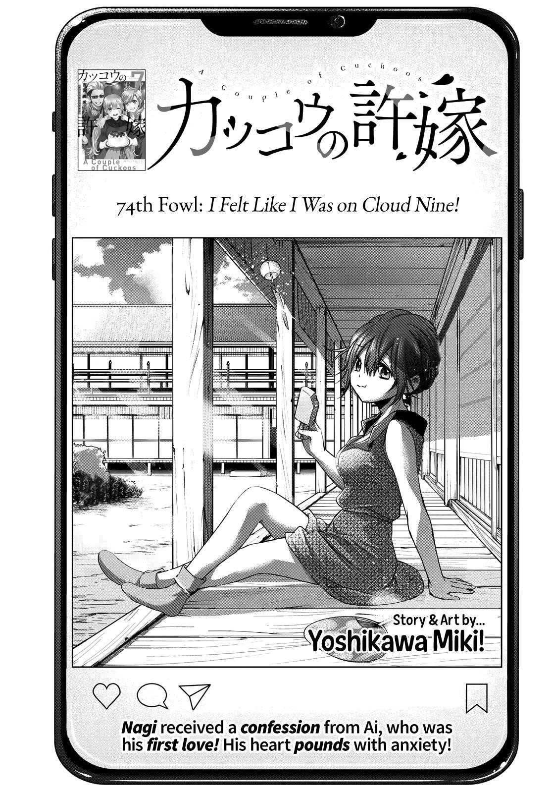 A Couple of Cuckoos Chapter 74 - Page 2