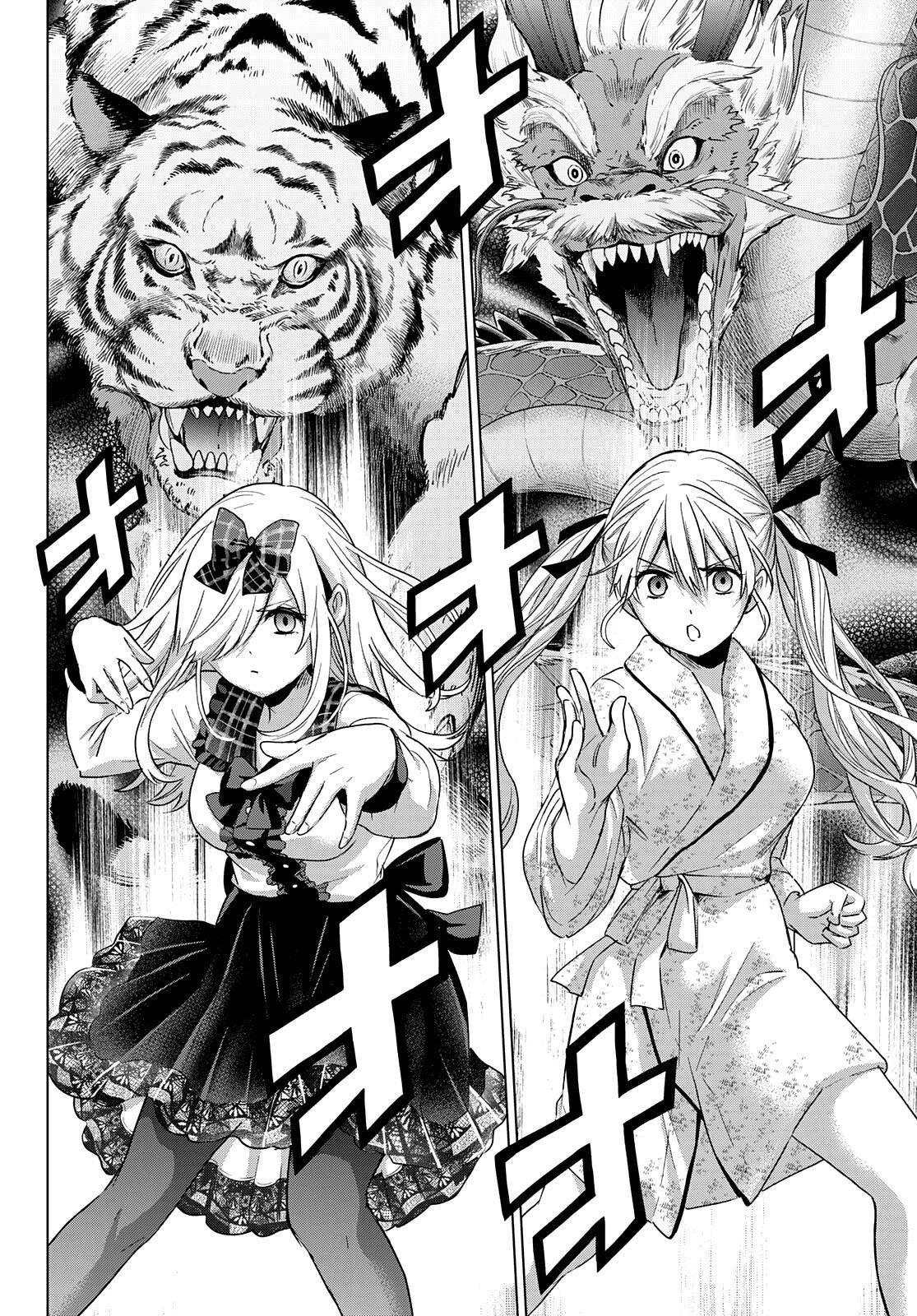 A Couple of Cuckoos Chapter 89 - Page 17