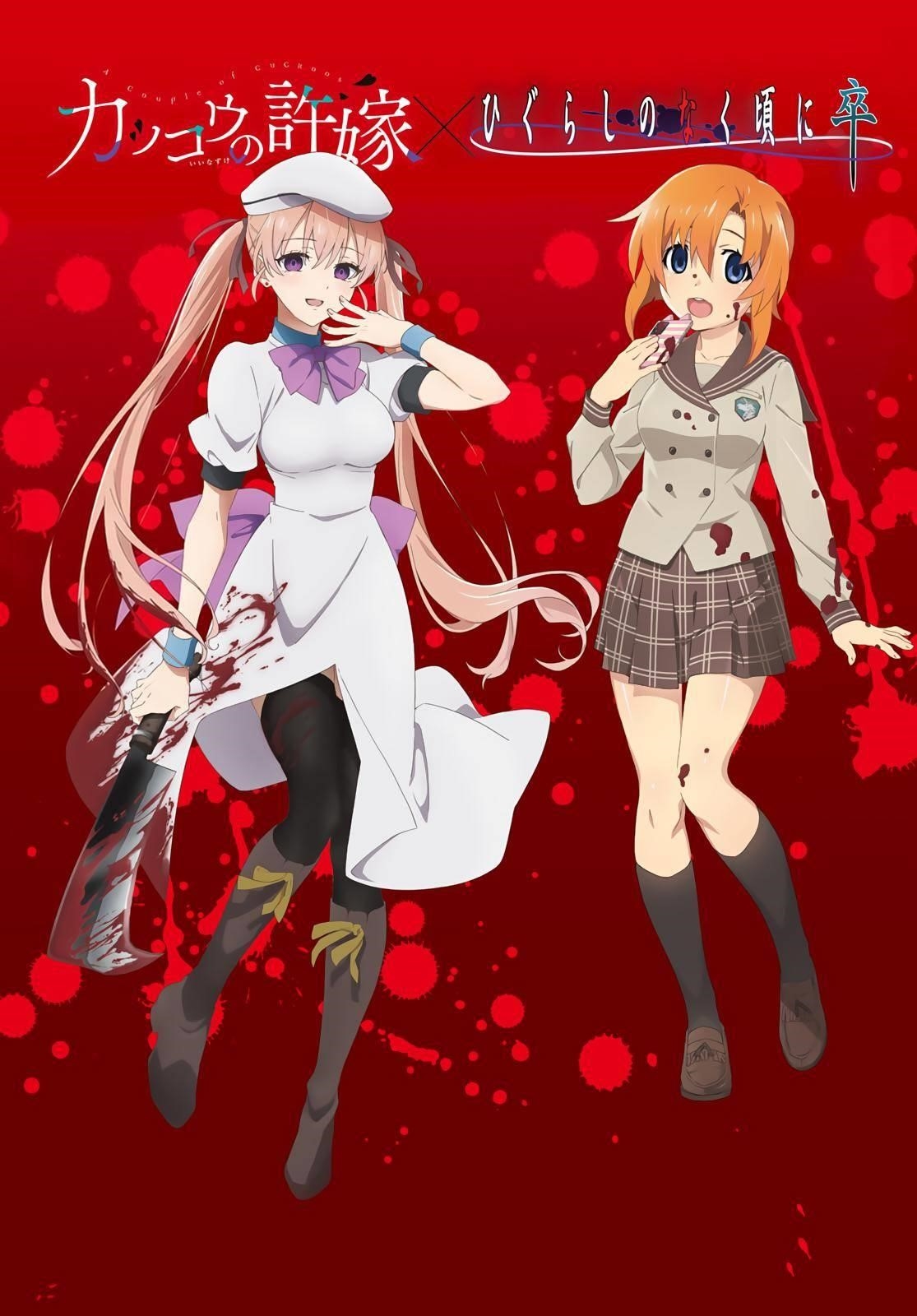 A Couple of Cuckoos Chapter 89 - Page 3