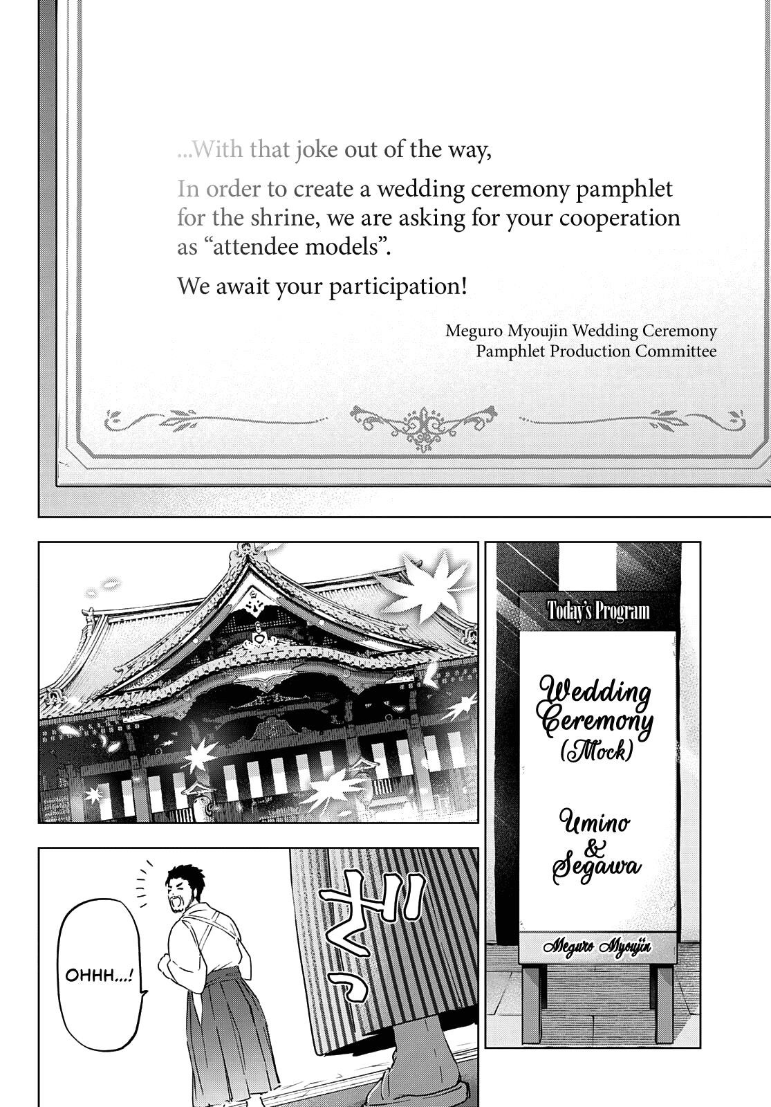 A Couple of Cuckoos Chapter 95 - Page 4