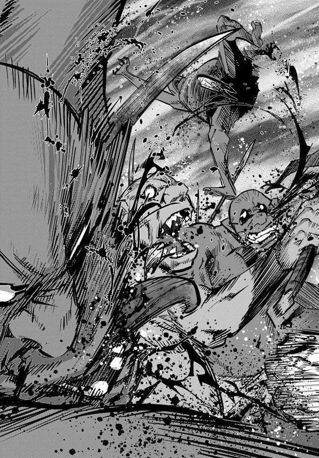 Karate Idiot in Another World Chapter 13.1 - Page 15