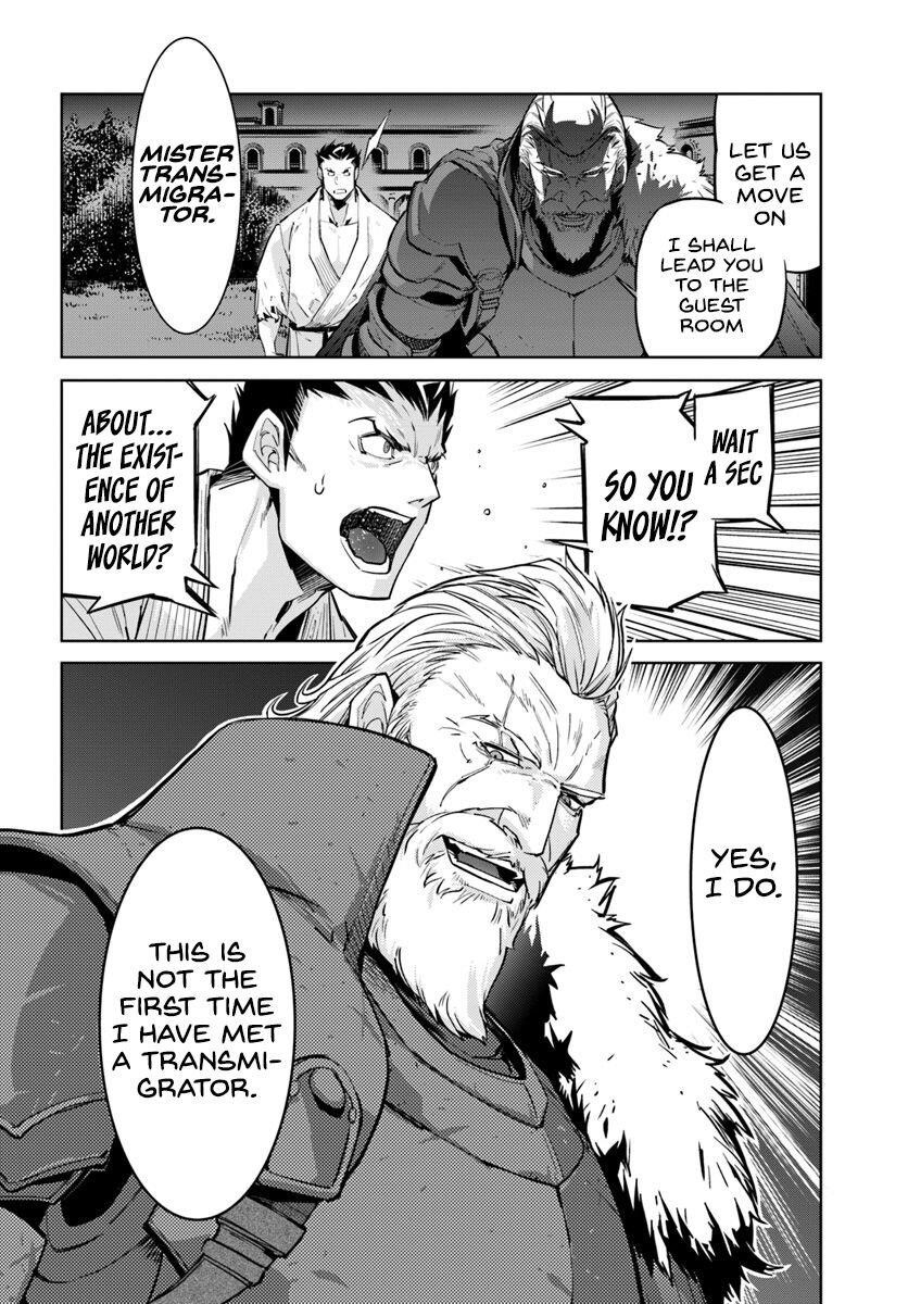 Karate Idiot in Another World Chapter 2 - Page 16