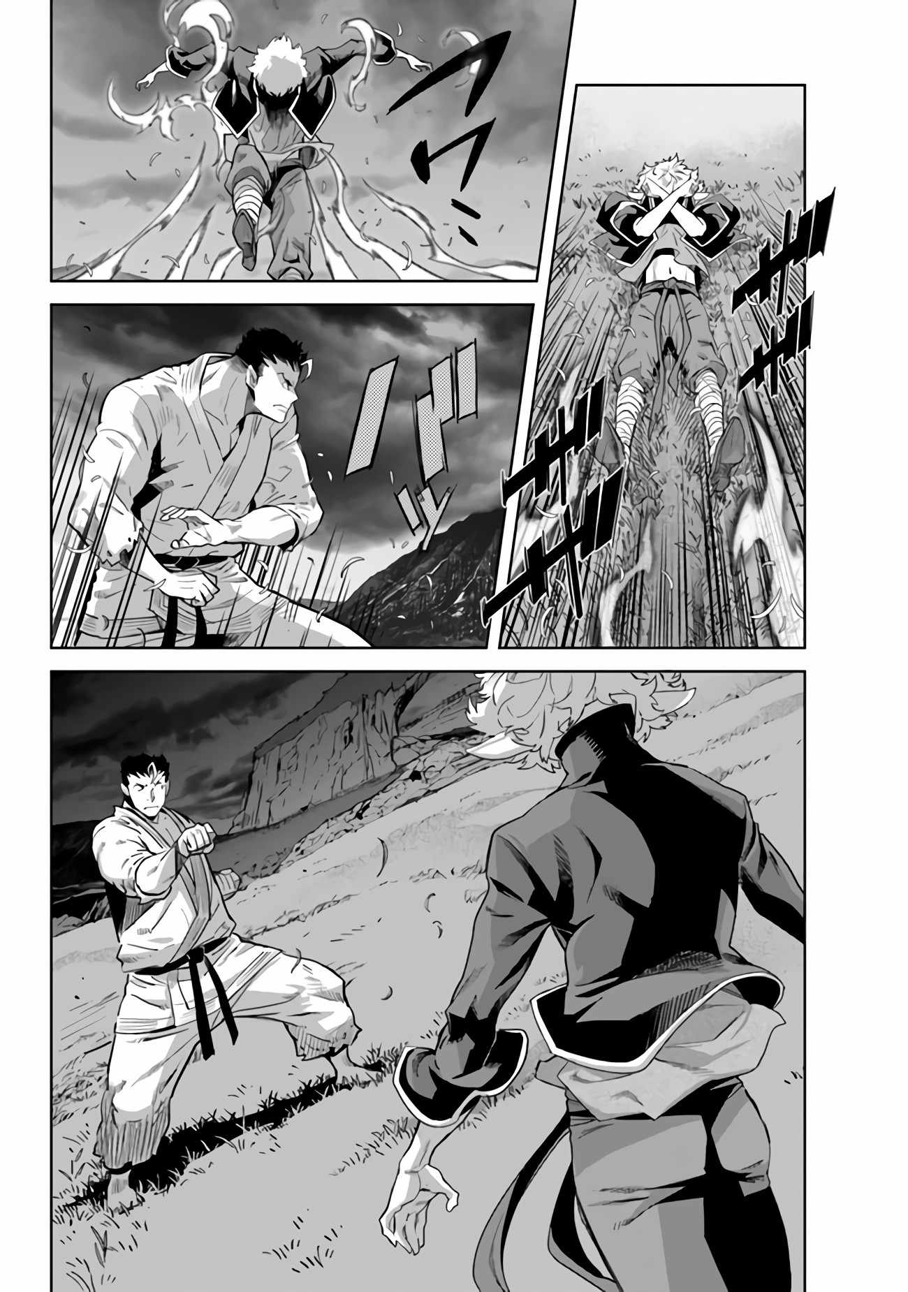 Karate Idiot in Another World Chapter 21.2 - Page 17