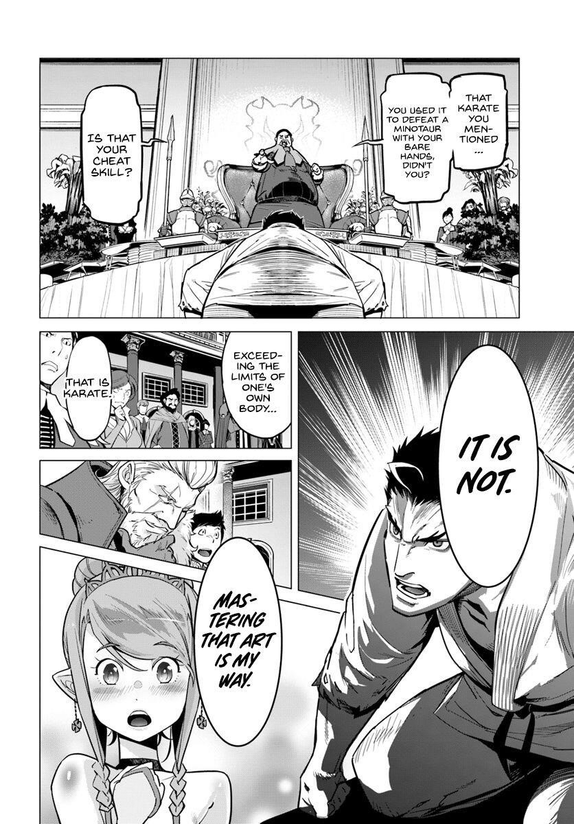 Karate Idiot in Another World Chapter 3 - Page 16