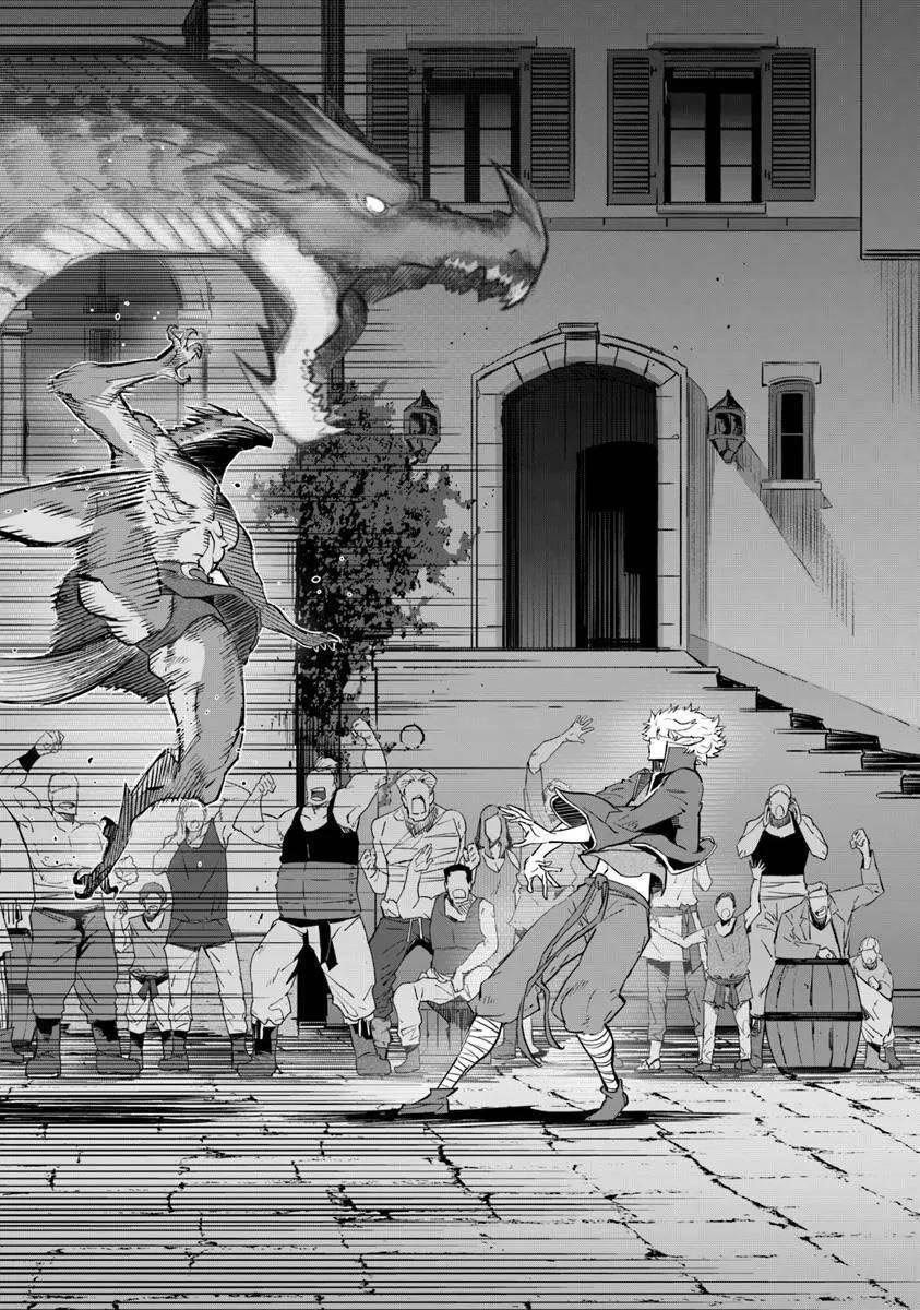 Karate Idiot in Another World Chapter 32.2 - Page 8