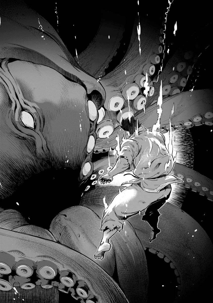 Karate Idiot in Another World Chapter 35.1 - Page 6