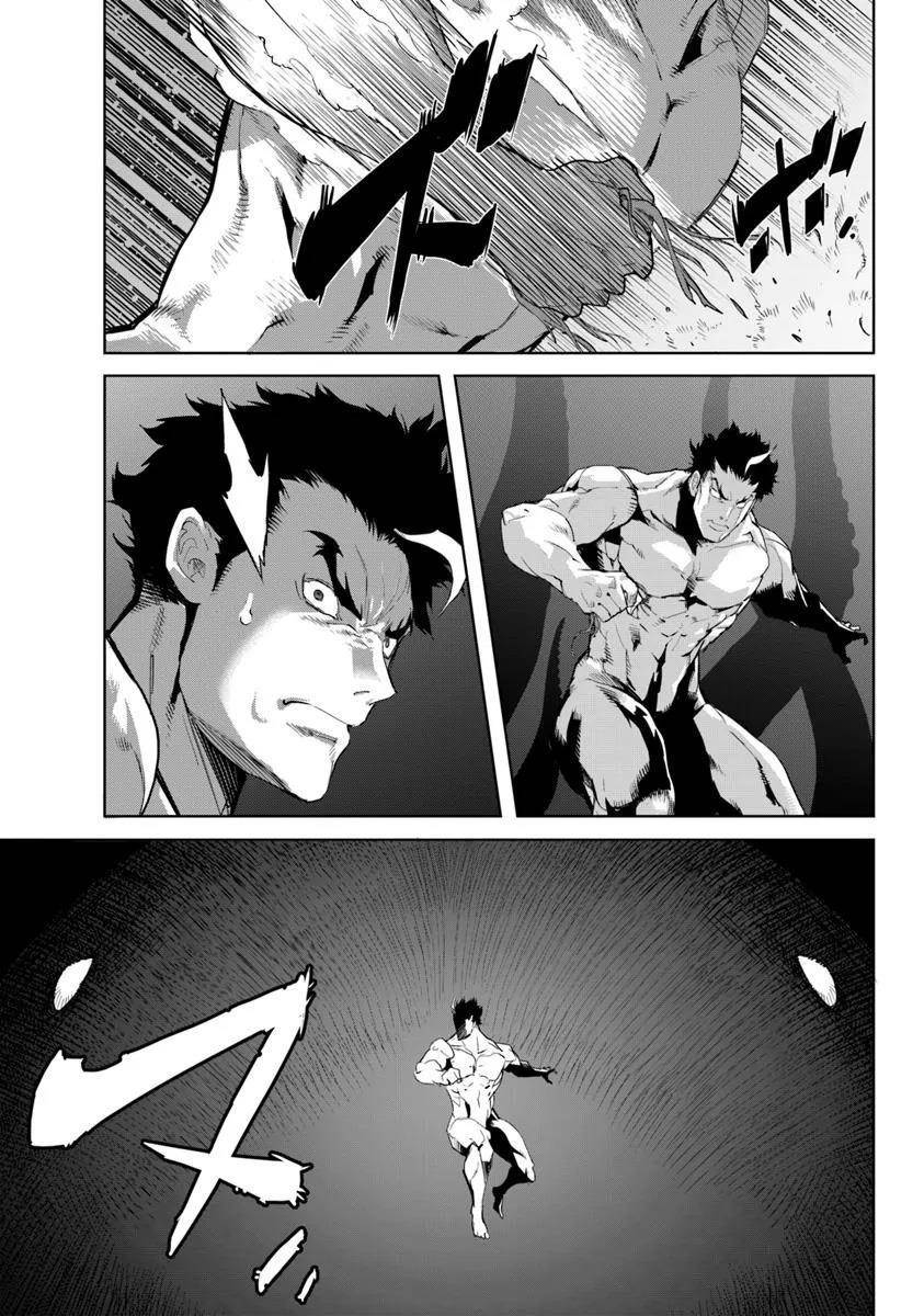 Karate Idiot in Another World Chapter 35.2 - Page 10