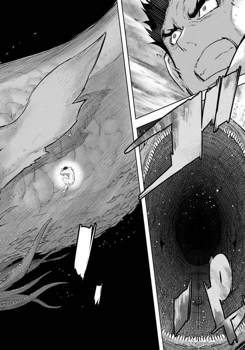 Karate Idiot in Another World Chapter 35.2 - Page 11