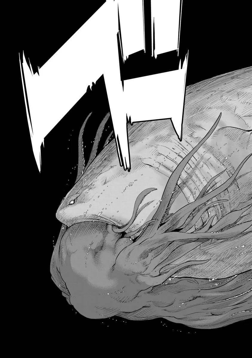 Karate Idiot in Another World Chapter 35.2 - Page 12