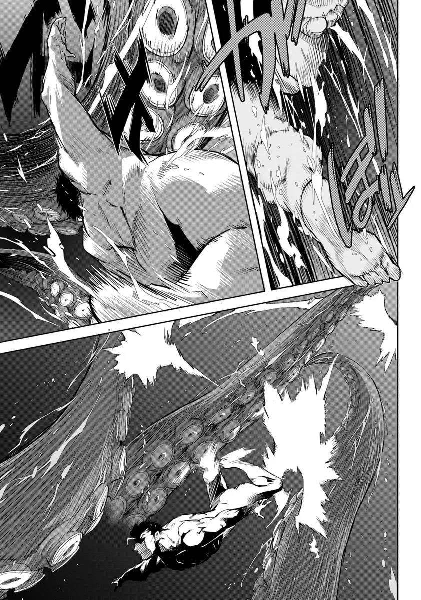 Karate Idiot in Another World Chapter 35.2 - Page 4