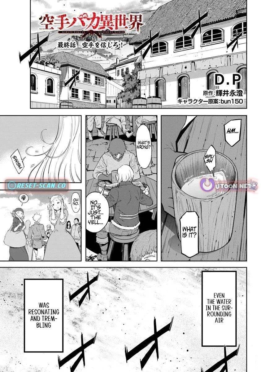 Karate Idiot in Another World Chapter 36 - Page 1