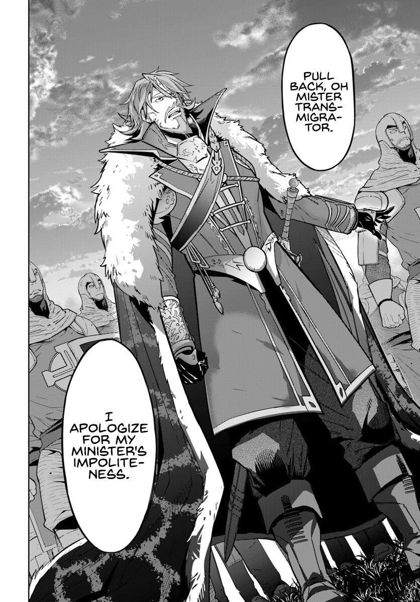 Karate Idiot in Another World Chapter 7.1 - Page 5