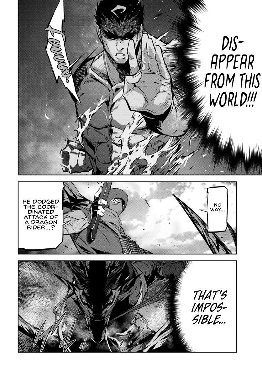 Karate Idiot in Another World Chapter 7 - Page 4