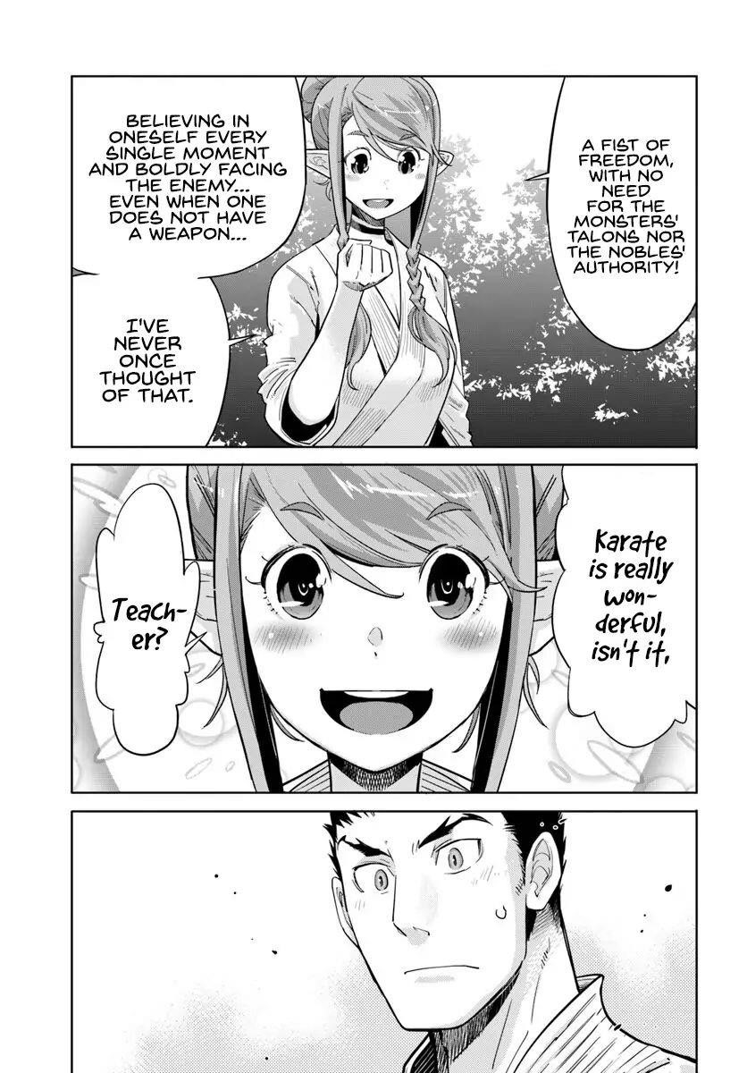 Karate Idiot in Another World Chapter 8 - Page 13