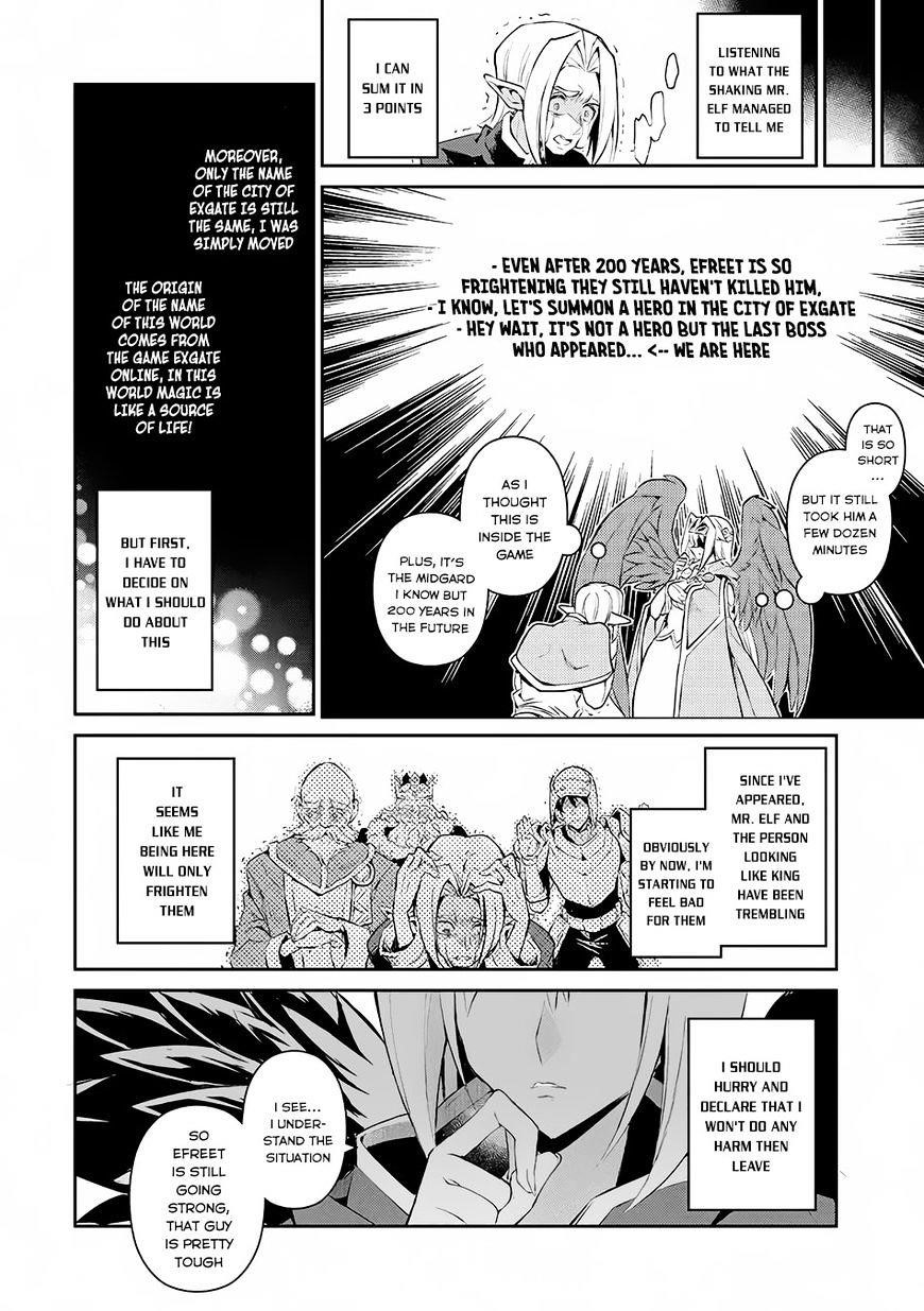 YASEI NO LAST BOSS GA ARAWARETA! Chapter 1 - Page 24