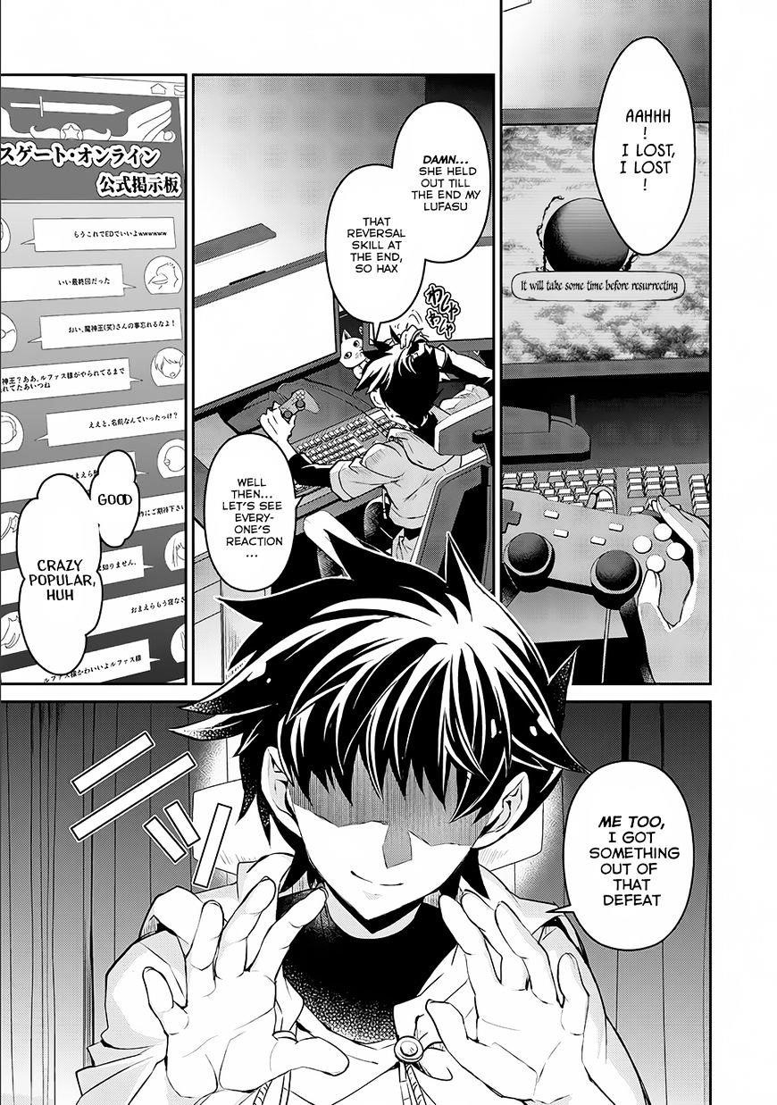 YASEI NO LAST BOSS GA ARAWARETA! Chapter 1 - Page 4