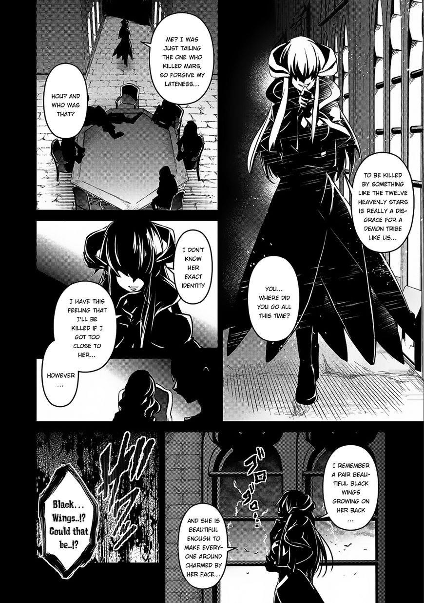 YASEI NO LAST BOSS GA ARAWARETA! Chapter 10 - Page 27