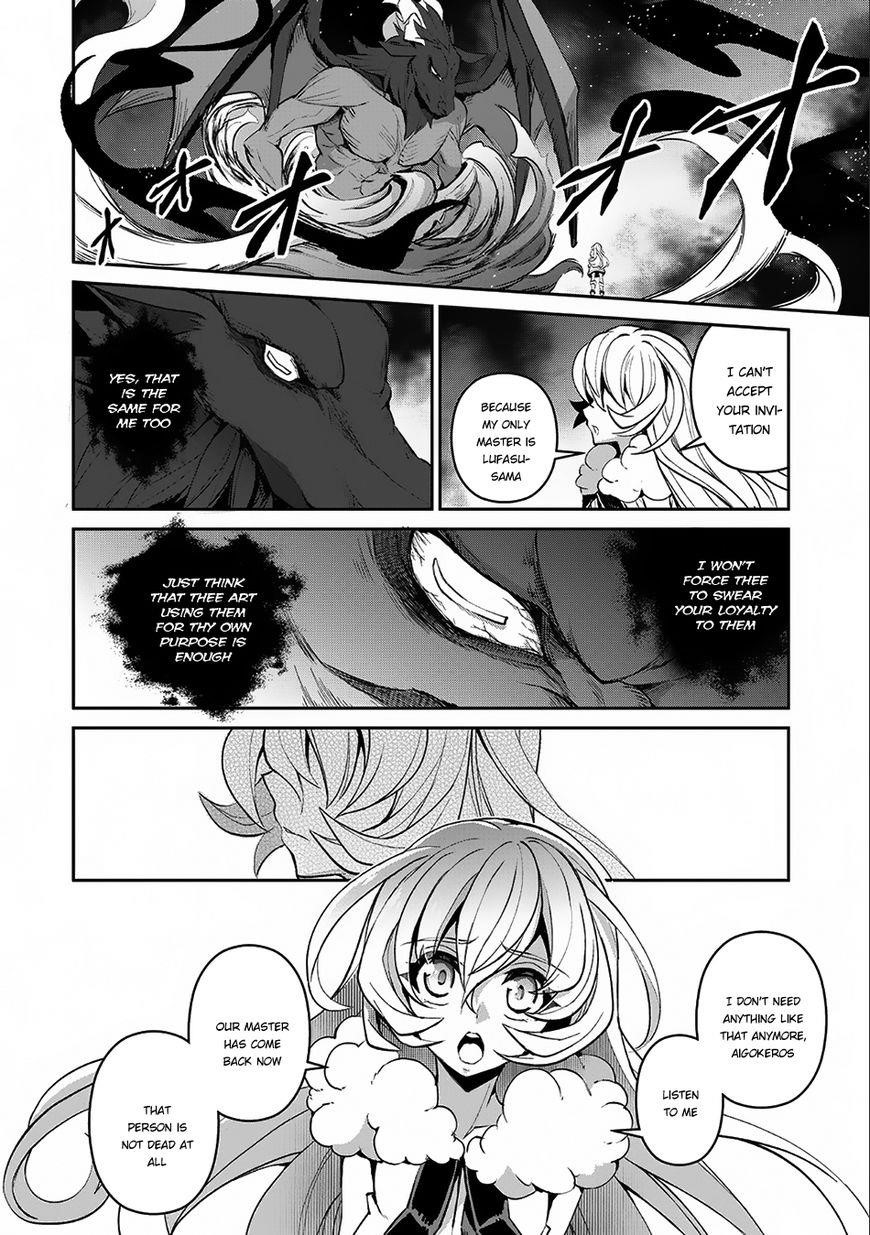 YASEI NO LAST BOSS GA ARAWARETA! Chapter 11 - Page 31