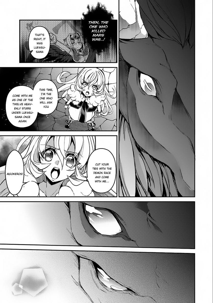 YASEI NO LAST BOSS GA ARAWARETA! Chapter 11 - Page 32