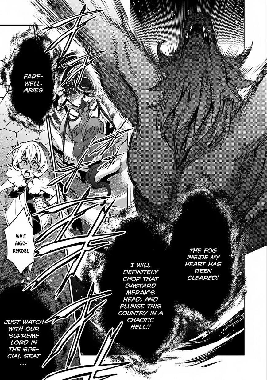 YASEI NO LAST BOSS GA ARAWARETA! Chapter 11 - Page 34