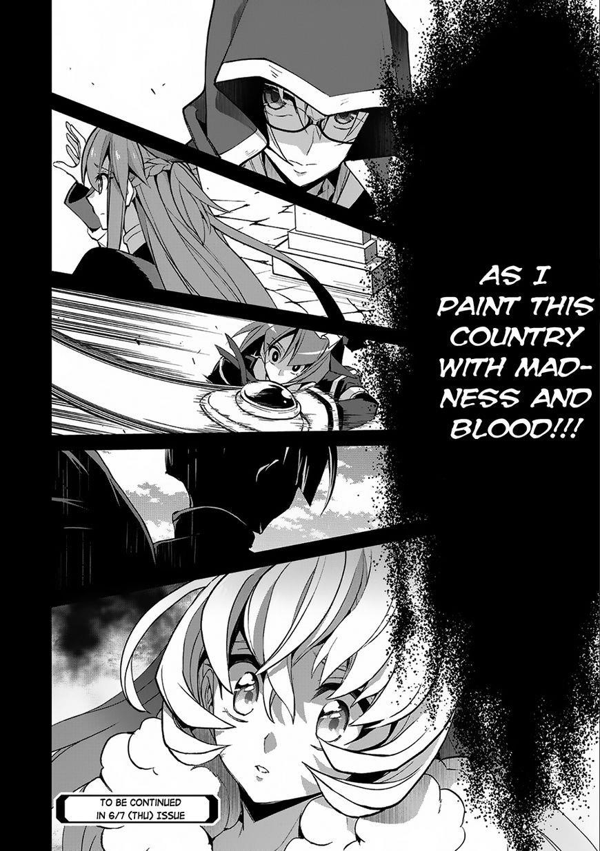 YASEI NO LAST BOSS GA ARAWARETA! Chapter 11 - Page 35