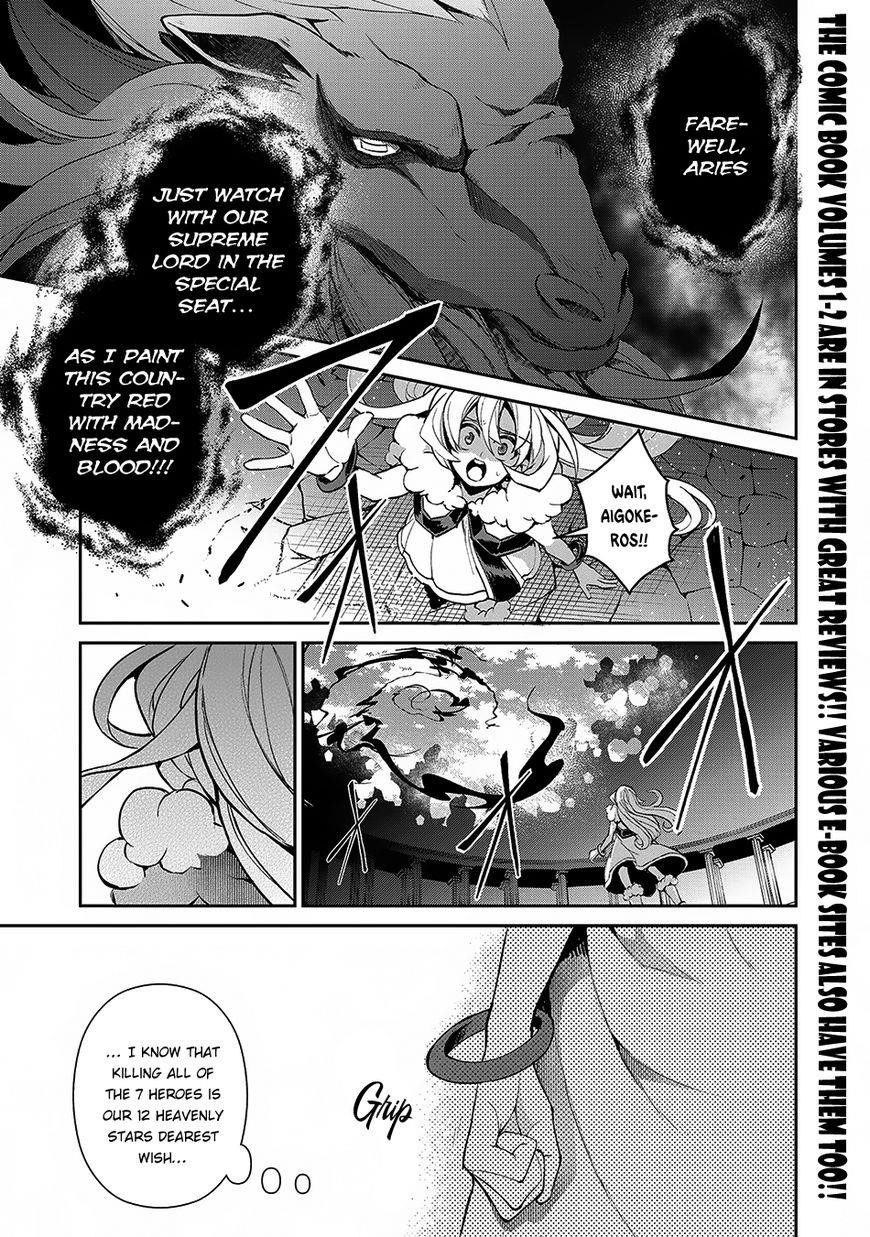 YASEI NO LAST BOSS GA ARAWARETA! Chapter 12 - Page 1