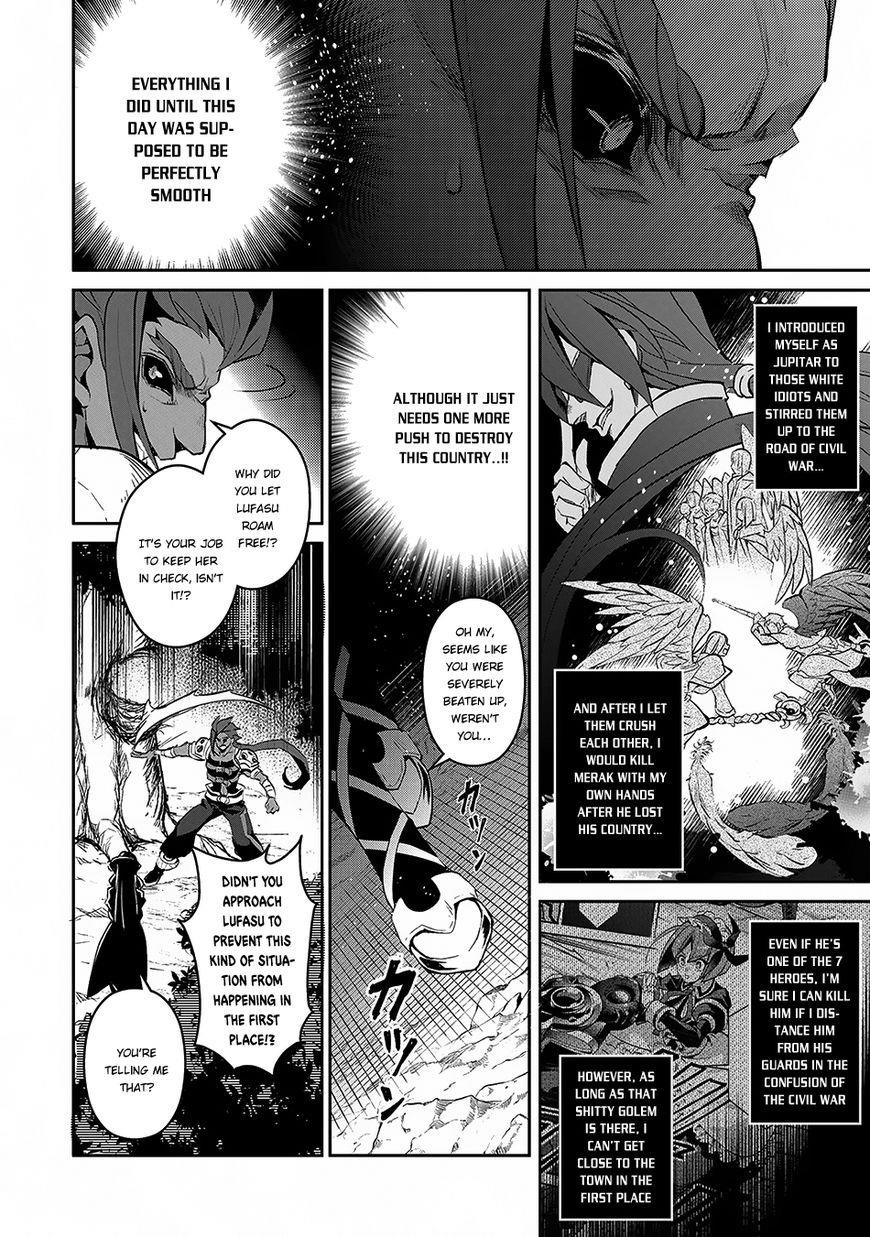 YASEI NO LAST BOSS GA ARAWARETA! Chapter 12 - Page 21