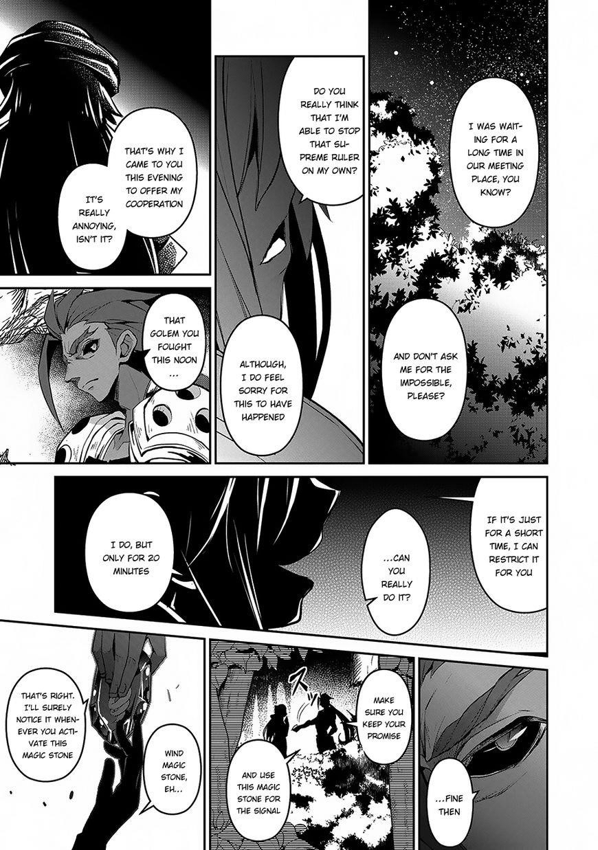YASEI NO LAST BOSS GA ARAWARETA! Chapter 12 - Page 22