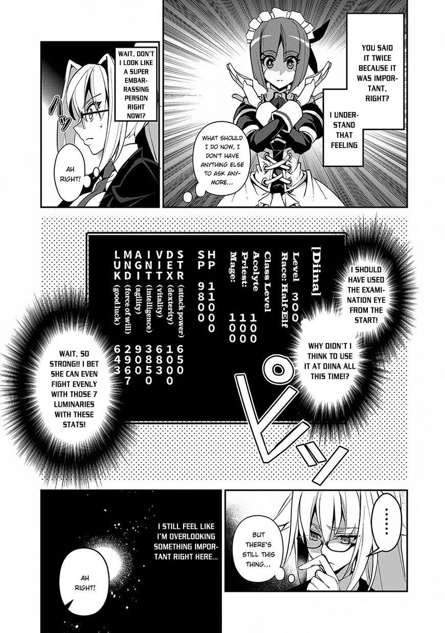 YASEI NO LAST BOSS GA ARAWARETA! Chapter 12 - Page 30
