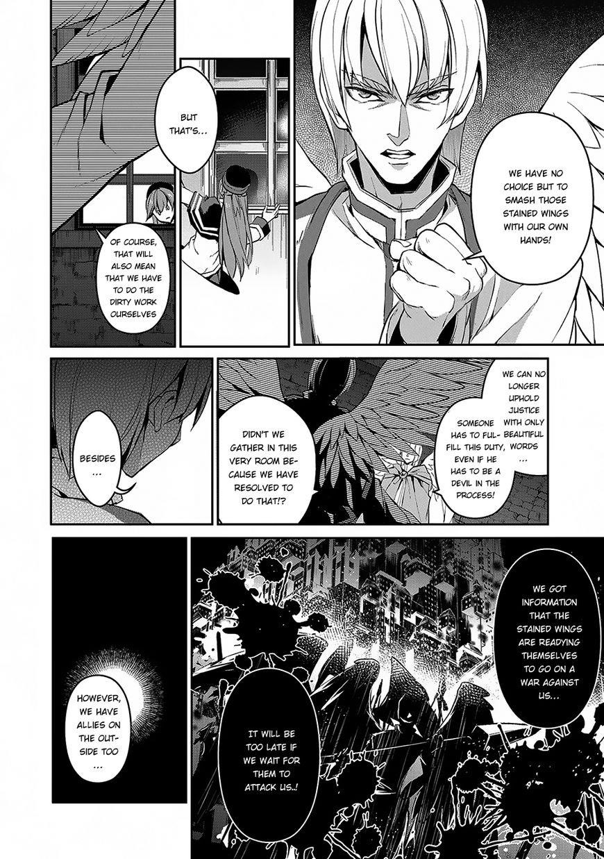 YASEI NO LAST BOSS GA ARAWARETA! Chapter 12 - Page 5