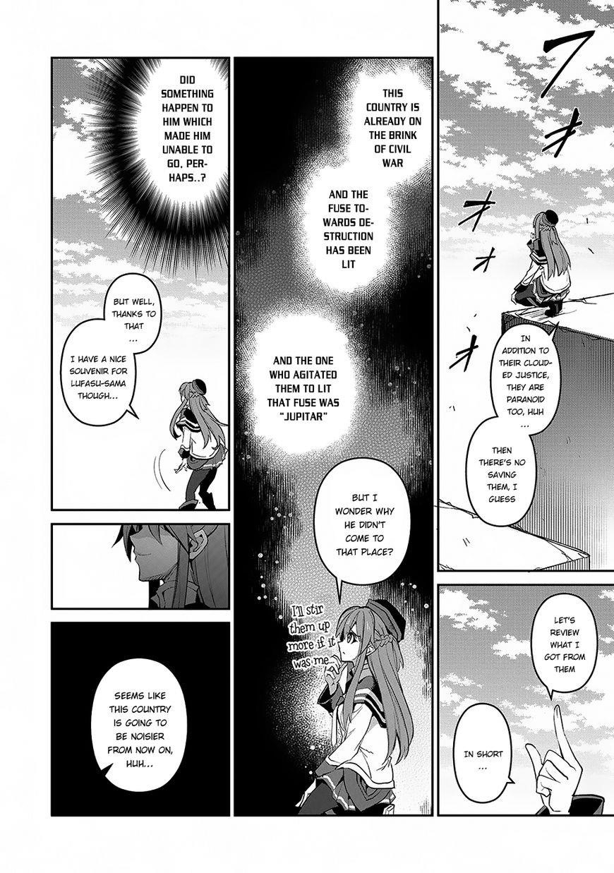 YASEI NO LAST BOSS GA ARAWARETA! Chapter 12 - Page 7
