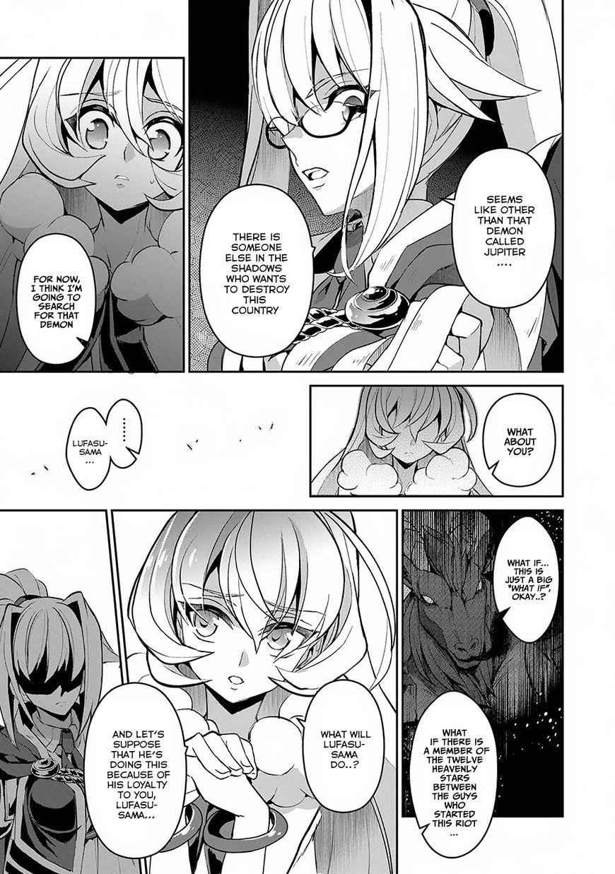 YASEI NO LAST BOSS GA ARAWARETA! Chapter 13 - Page 10