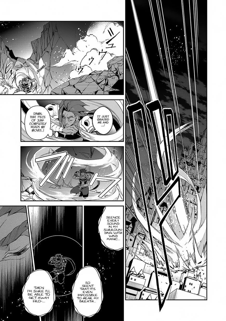 YASEI NO LAST BOSS GA ARAWARETA! Chapter 13 - Page 20