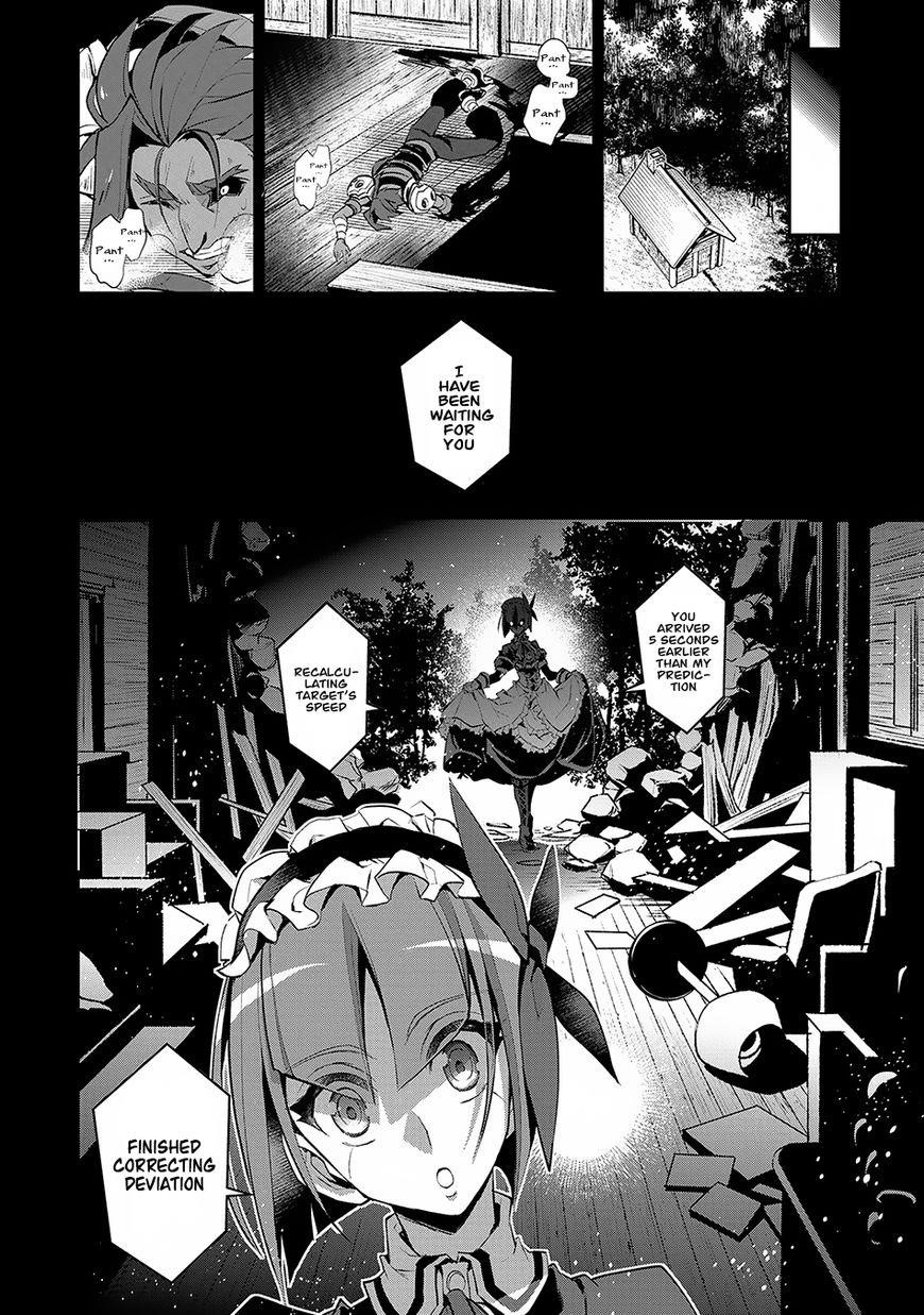 YASEI NO LAST BOSS GA ARAWARETA! Chapter 13 - Page 24