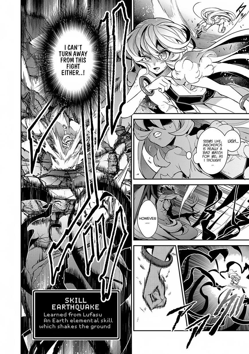YASEI NO LAST BOSS GA ARAWARETA! Chapter 13 - Page 32