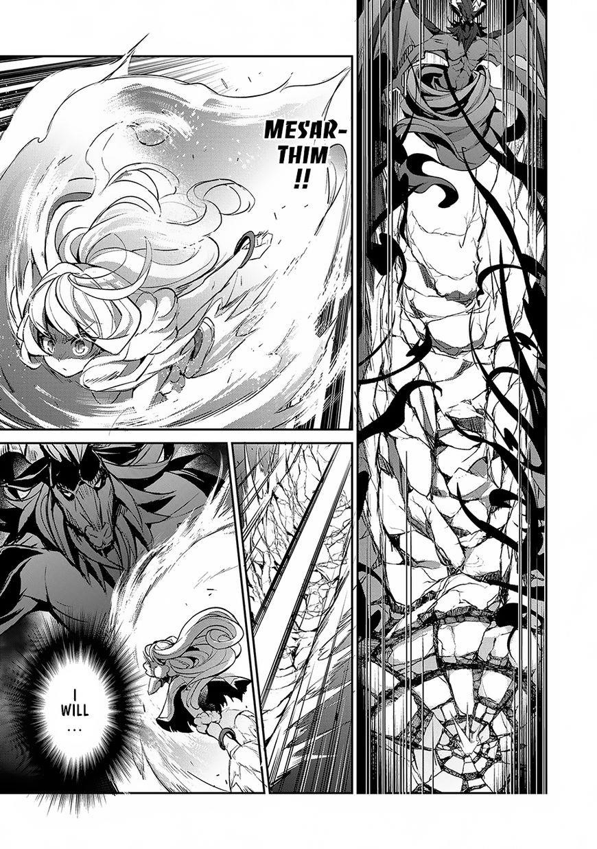YASEI NO LAST BOSS GA ARAWARETA! Chapter 13 - Page 33