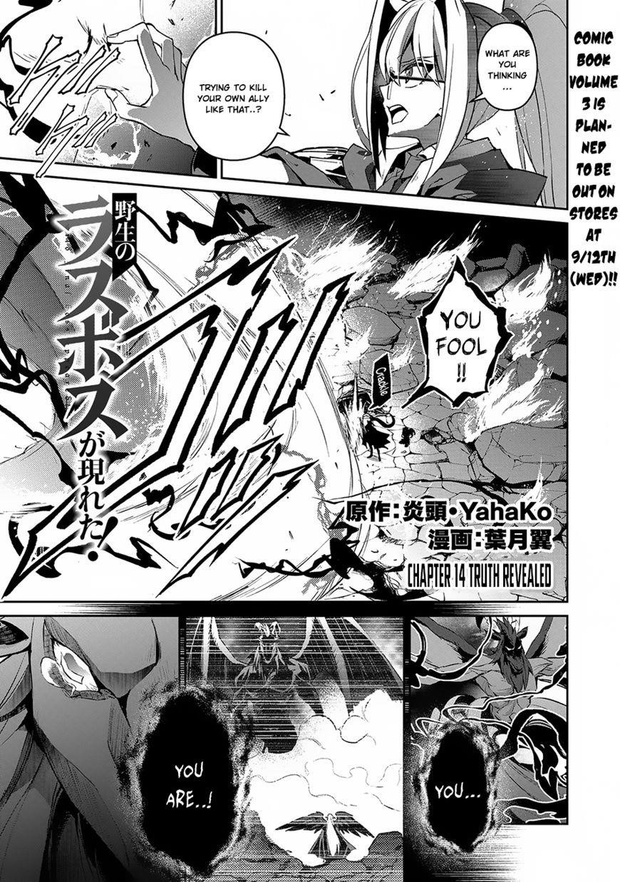 YASEI NO LAST BOSS GA ARAWARETA! Chapter 14 - Page 1