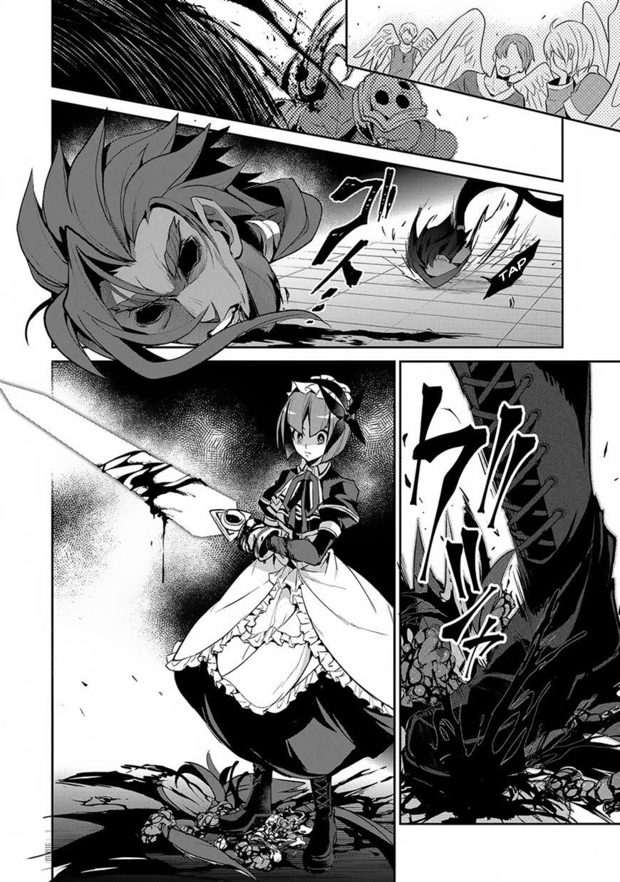 YASEI NO LAST BOSS GA ARAWARETA! Chapter 14 - Page 23