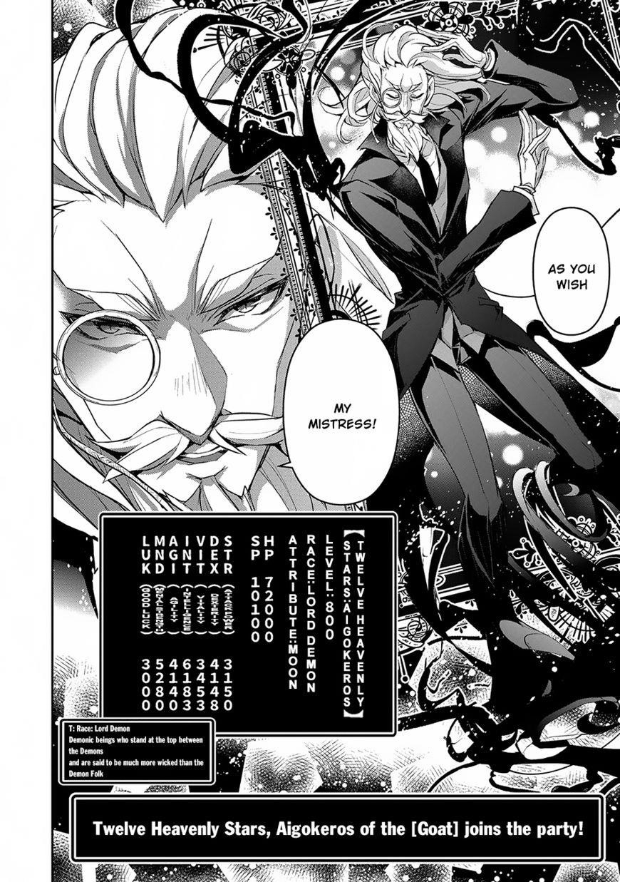 YASEI NO LAST BOSS GA ARAWARETA! Chapter 14 - Page 5