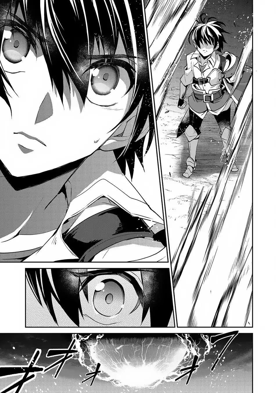 YASEI NO LAST BOSS GA ARAWARETA! Chapter 18 - Page 19