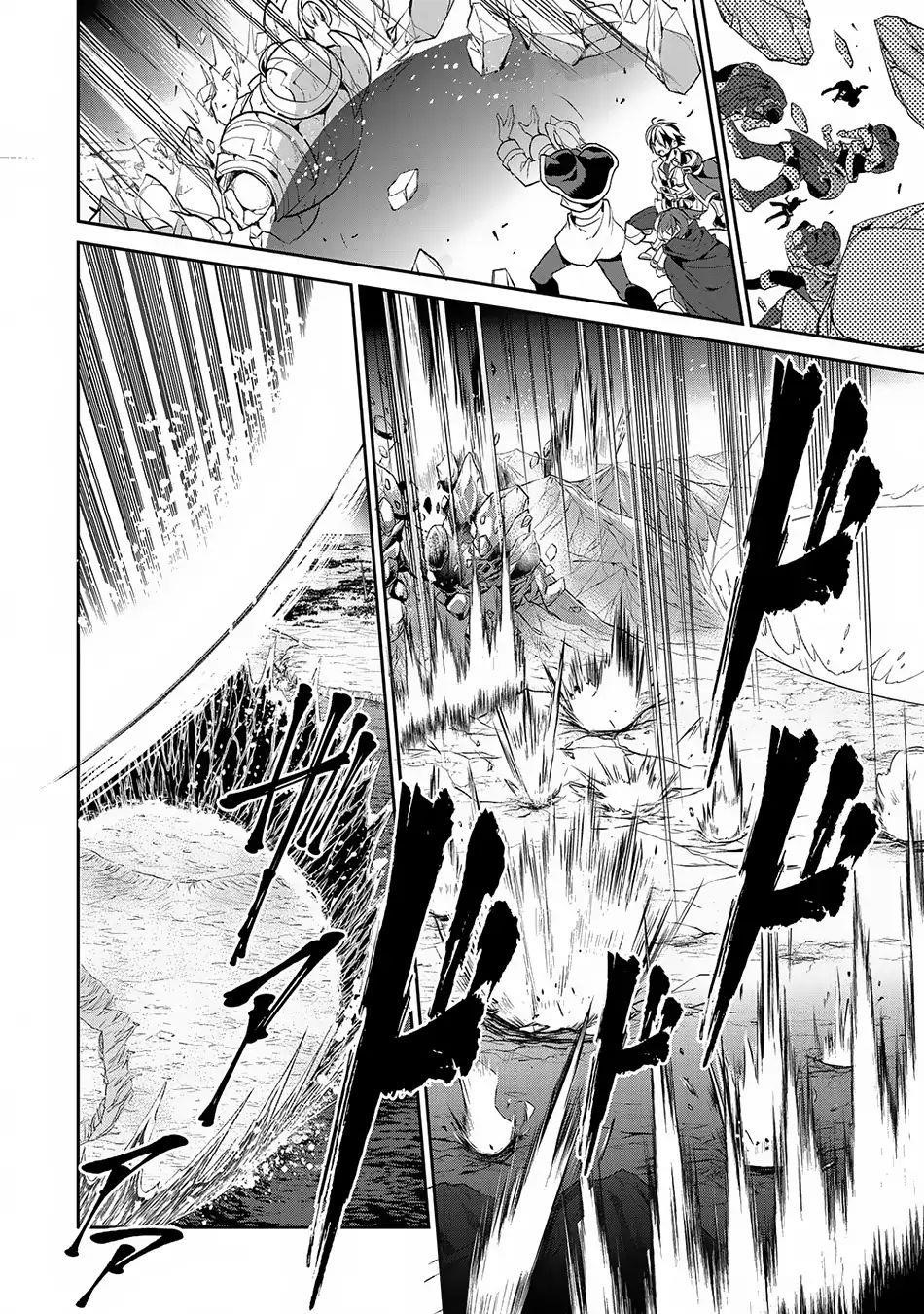 YASEI NO LAST BOSS GA ARAWARETA! Chapter 18 - Page 21