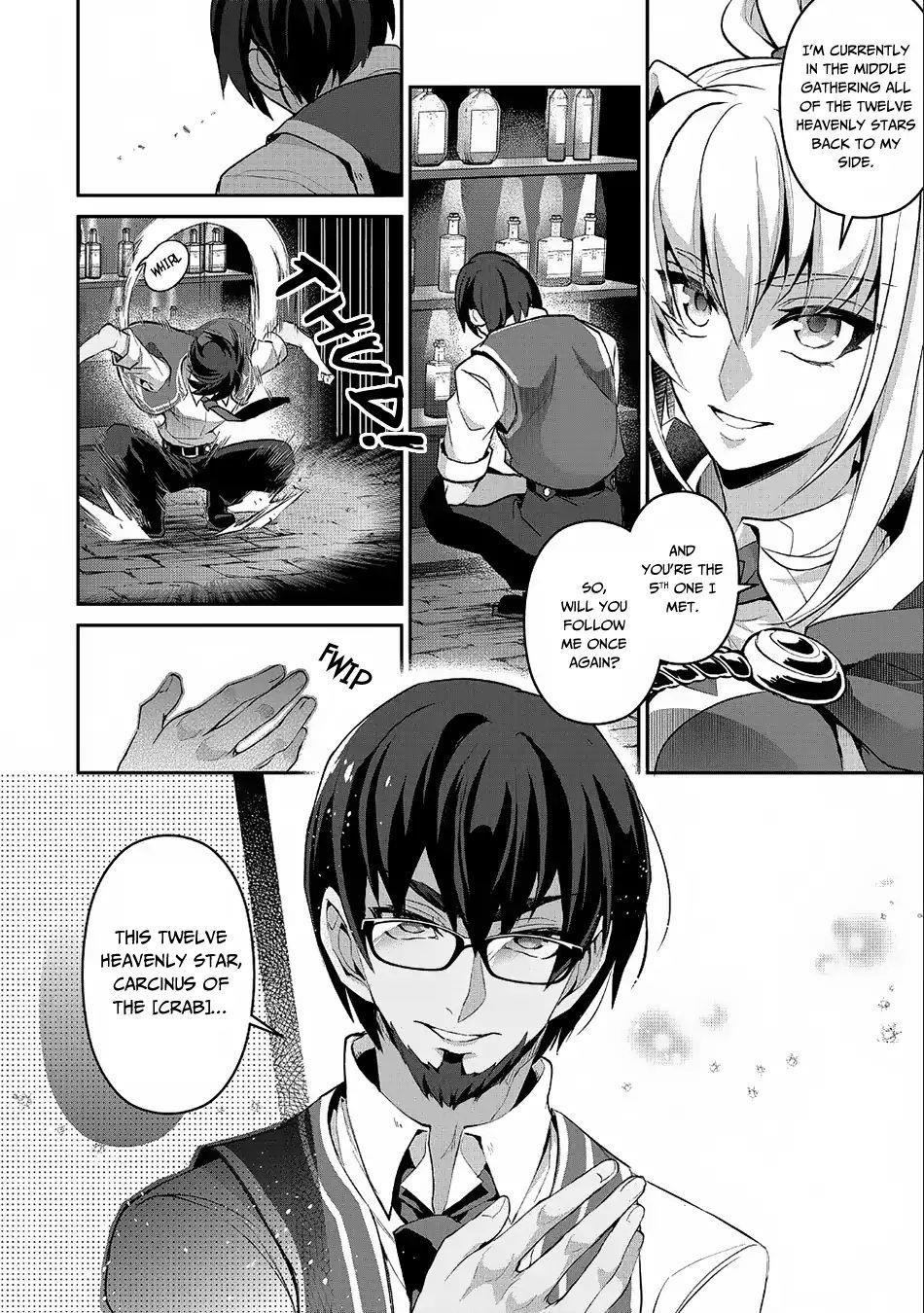 YASEI NO LAST BOSS GA ARAWARETA! Chapter 21 - Page 24