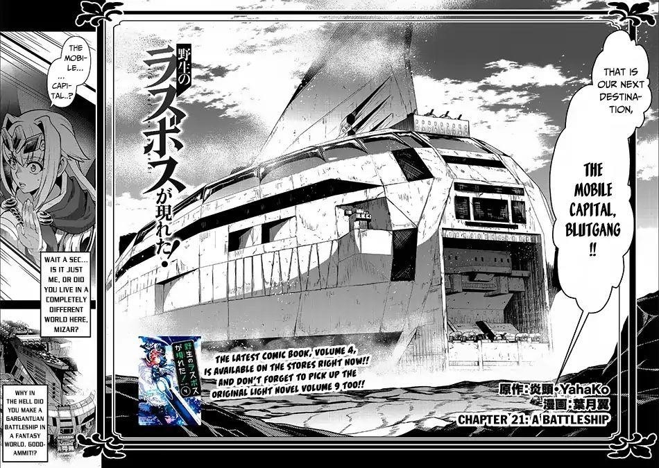YASEI NO LAST BOSS GA ARAWARETA! Chapter 21 - Page 7