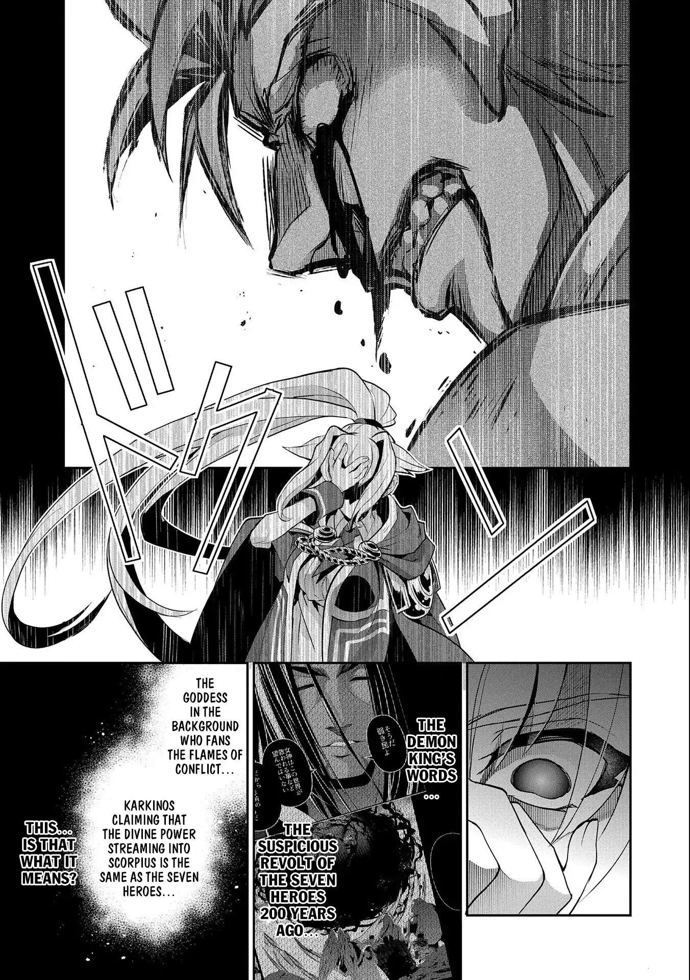 YASEI NO LAST BOSS GA ARAWARETA! Chapter 24 - Page 14
