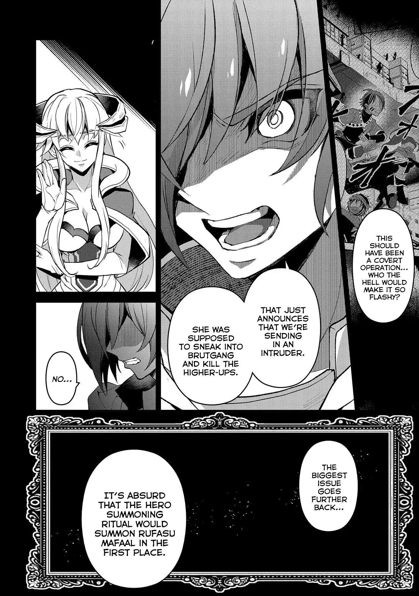 YASEI NO LAST BOSS GA ARAWARETA! Chapter 26 - Page 5