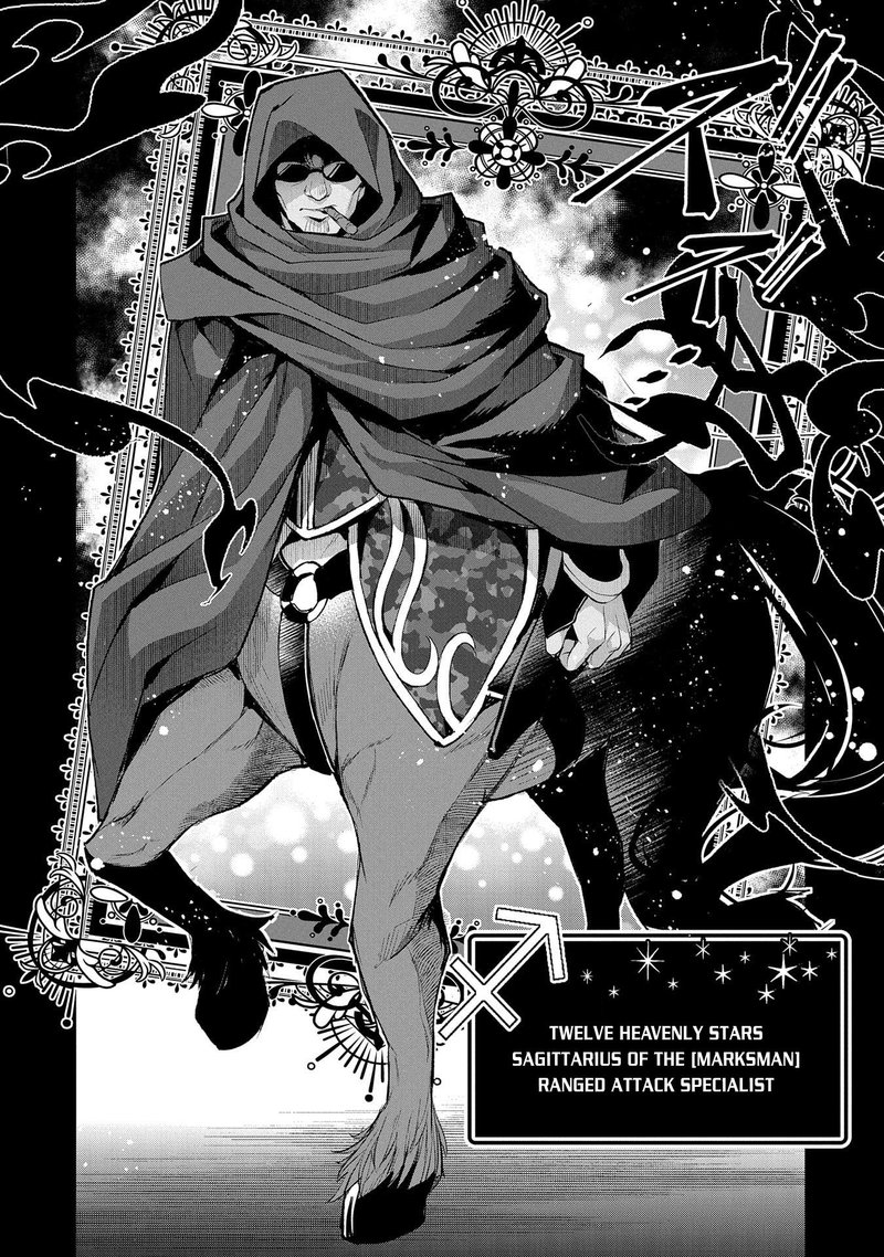 YASEI NO LAST BOSS GA ARAWARETA! Chapter 29 - Page 12