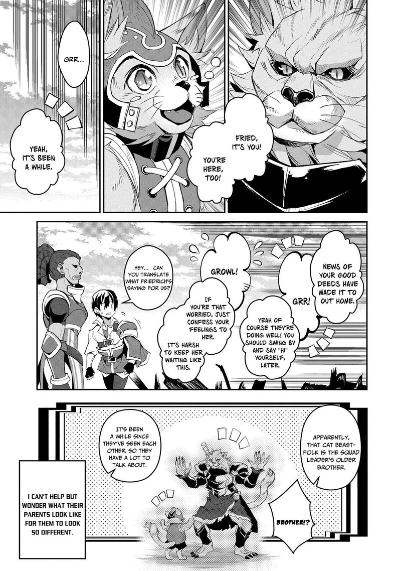 YASEI NO LAST BOSS GA ARAWARETA! Chapter 29 - Page 7