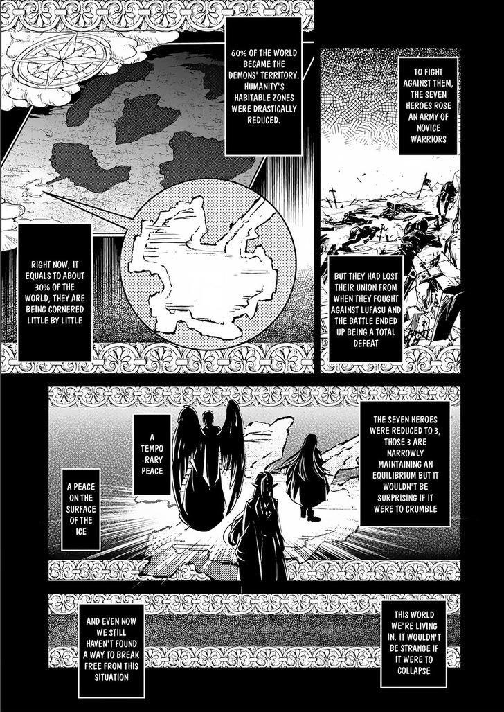 YASEI NO LAST BOSS GA ARAWARETA! Chapter 3 - Page 15