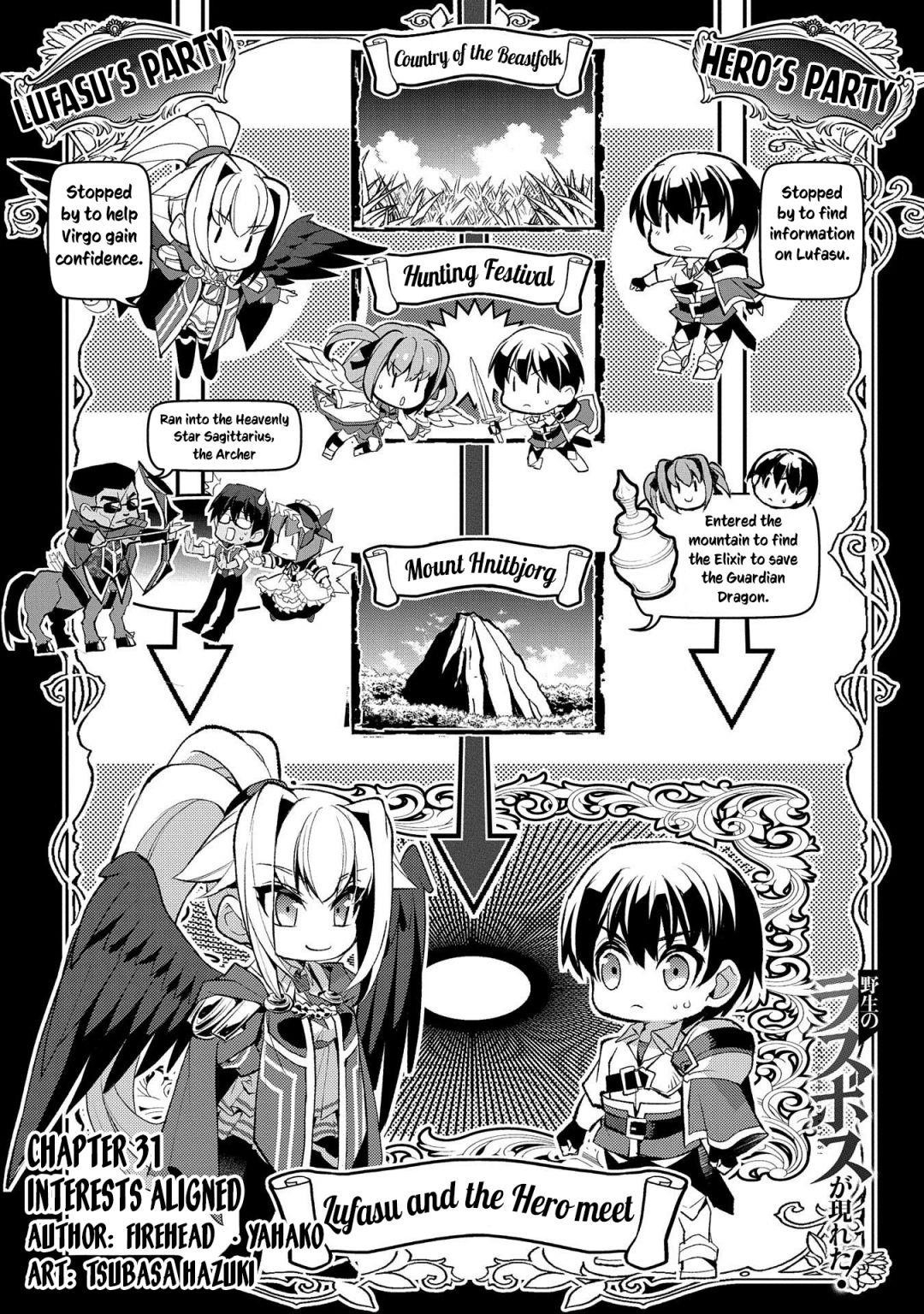 YASEI NO LAST BOSS GA ARAWARETA! Chapter 31 - Page 1
