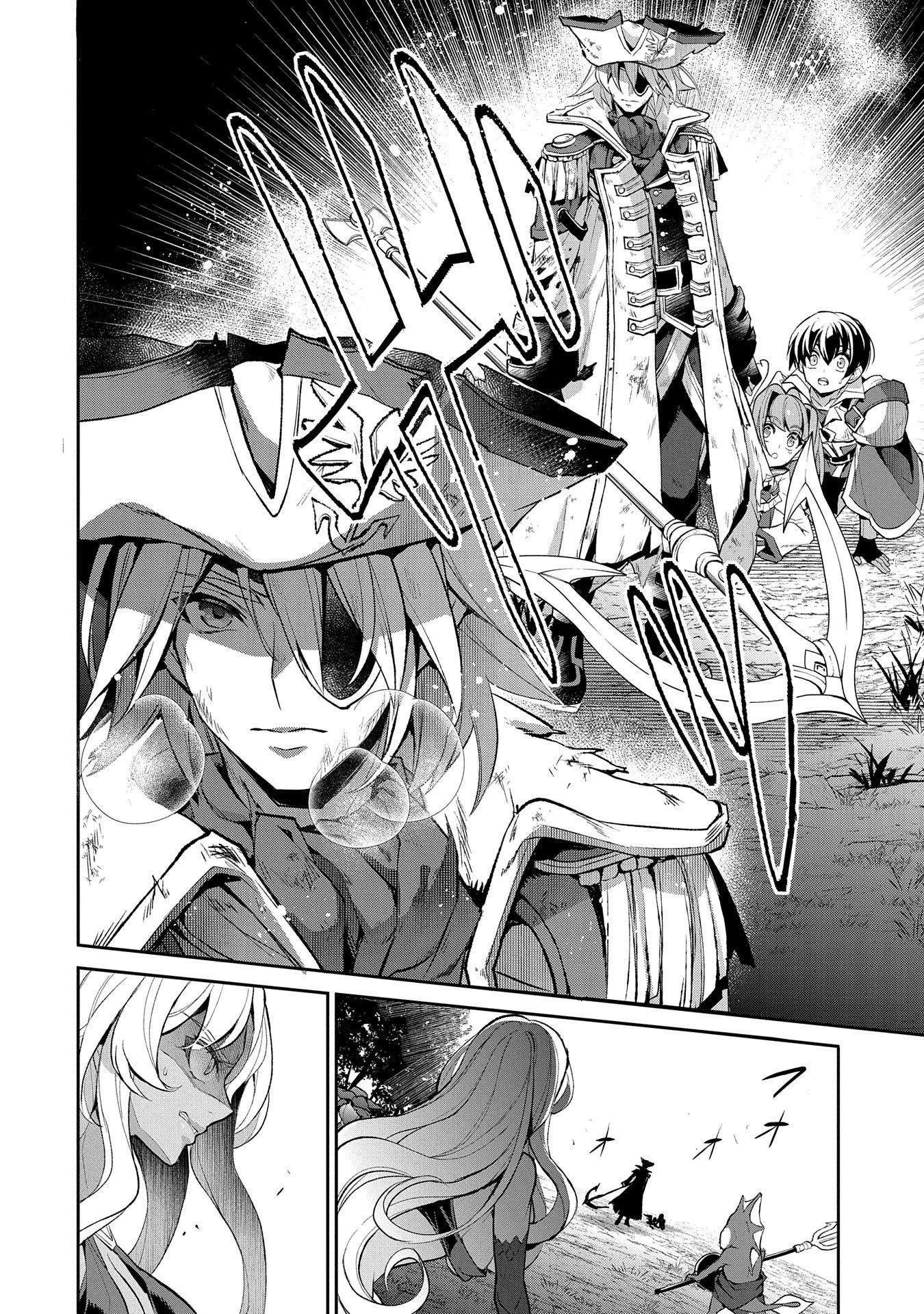 YASEI NO LAST BOSS GA ARAWARETA! Chapter 32 - Page 10